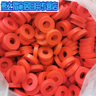 Sailoto air conditioner internal unit shock-absorbing pad ceiling unit air duct unit shock-proof rubber washer 810 boom black 500 pieces