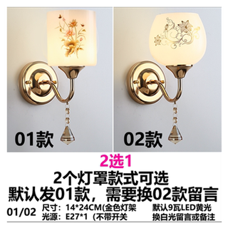 Chunlu wall lamp bedside lamp nordic modern european style simple creative led american bedroom living room aisle staircase wall lamp milky white movable style