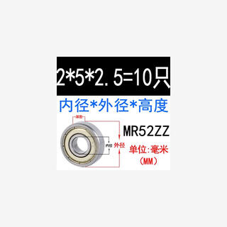 Huili's customized mini micro bearing small inner diameter 1 1.5 2 2.5 3 4 5 6 7 8 9mm high speed model diy precision motor for 2525 ten pieces