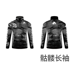 Pindiao fishing suit, fishing hand suit, luya outdoor sunscreen, breathable long sleeve fishing suit, skeleton version long sleeve fishing suit xl