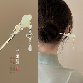 Qiao丂 new chinese style xiangyun jade ruyi hairpin for women horse face skirt accessories ancient style hairpin hanfu 520 gift xiangyun jade ruyi gift box