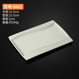 
Yapai dish plate rectangular commercial meramine tableware rice canteen restaurant hot pot barbecue restaurant plastic cold sausage noodles meat dish large S-shaped rectangular plate 3882