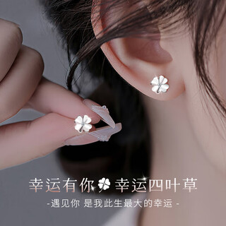 Bjyls 999 pure silver four-leaf clover earrings for women with pierced ears, sterling silver earrings and earrings, birthday gifts for girlfriends and wives, a pair of 999 pure silver earrings + exquisite gift box