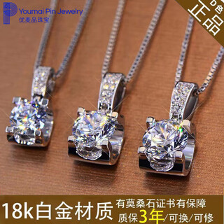 Dl 1998 fat donglai same style 18k gold pendant single pendant moissanite 18k white gold bull head set with diamond necklace 1 carat au750 lc/flawless under the mirror x d-e/extremely white x bull head 1 1 carat