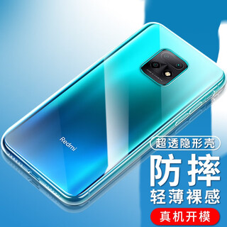 Yao film is suitable for xiaomi redmi 10x mobile phone case, micro-matte black protective cover, redmi 10x 4g/5g version transparent soft shell, all-inclusive anti-fall for men and women, redmi 10x 5g version - zero-sense clear transparent case