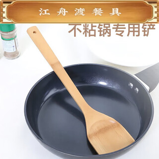 Yingtang bamboo spatula non-stick pan pancake pancake artifact cooking wooden spatula household high temperature resistant wooden kitchen utensils bamboo spatula bamboo