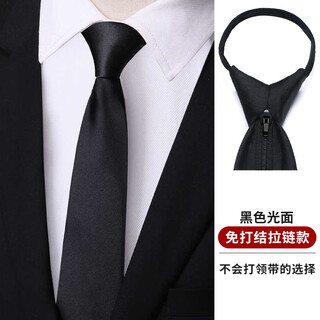 Miao yijia tie men's tie-free zipper easy-to-pull workplace tie business suit wedding groomsman groomsman no-tie tie for lazy people tie-free tie black glossy