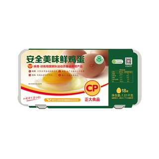 Chia tai food antibiotic-free chia tai fresh eggs 18 pieces 1.01kg