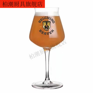 Chaosihui american belchingbeaver special beer cup craft tulip tall wine glass 420ml special cool cup (beaver)