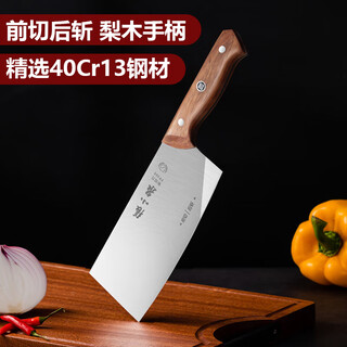 Zhang xiaoquan kitchen chopping knife household kitchen knife chinese bone chopping knife front and back chop chef's knife stainless steel knife d101051