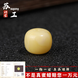 Goldsmith lee natural raw mineral beeswax single bead old-type bead bucket beads star and moon bodhi monkey head bracelet with beads and loose beads accessories 10*9mm/piece (one item, one certificate, supports re-inspection)