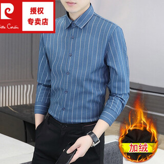 Pierre cardin winter stretch velvet shirt men's long-sleeved business casual thickened striped shirt men's cotton warm inch blue inner velvet 41