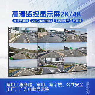 监控显示器屏高清4K无线挂墙监视器电视大屏32/43/50/55/60/65/75 高清监控显示器42(87*51)cm