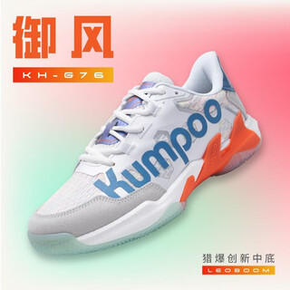 Kumpoo new badminton shoes g76 yufeng men's and women's shoes kumpoo professional high-end breathable non-slip competition sports shoes g76 white/grey/blue 42