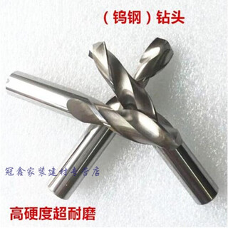Sailotou liba overall hard jointed twist drill integral tungsten steel drill bit alloy steel drill bit 14 points 5mm one piece
