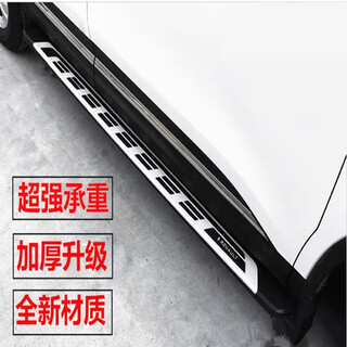 09-16 imported renault koleos foot pedals 17-19 koleos modified side pedals for special use 17-19 koleos original models (domestic only) paired x without lights