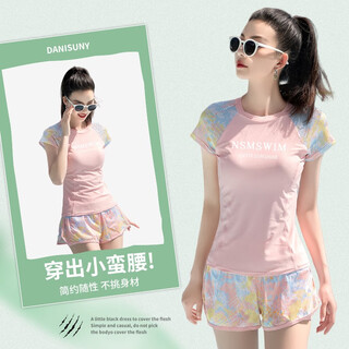 Danisuny swimsuit for women in hot springs, conservative split belly-covering and slimming two-piece set, new beach vacation student swimsuit, pink l (recommended 100-112 jin jin equals 0.5 kg)