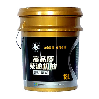 Cf-4 15w/40 diesel engine oil 16kg