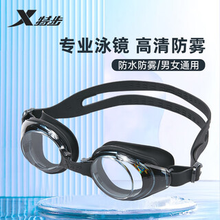 Xtep myopia swimming goggles for men and women waterproof and anti-fog high-definition professional goggles for diving, black 700