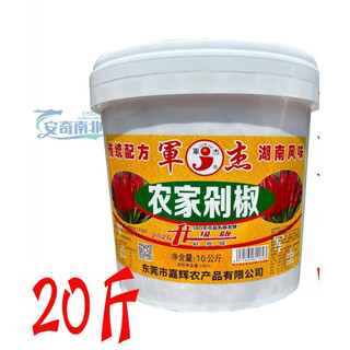 军杰（JUN JIE）农家剁椒10公斤 大桶餐饮装农家自制剁辣椒蒸鱼头 【农家剁椒】20斤/桶