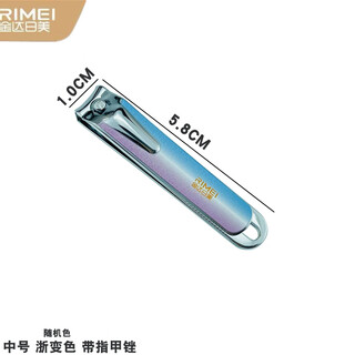 Blogger nail clipper single large flat nail clipper slanted mouth toe nail clipper female manicure cutter adult zhejiang printing japanese and american medium zhejiang color 6529