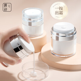 Morning color vacuum facial cream refillable bottle 50ml press travel bottle skin care product sample empty bottle face cream refillable bottle 1 piece