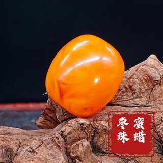 Goldsmith li lao beeswax jujube beads bucket beads loose beads single beads diamond star and moon bodhi bracelet top beads waist beads accessories diy beads diameter 14mm high 15mm single bead