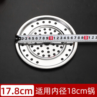Jiaside 304 stainless steel steaming sheet thickened steaming plate rack kitchen household steamer grate wok steamer drawer water-proof steaming vegetable rack thickened steaming sheet 18cm