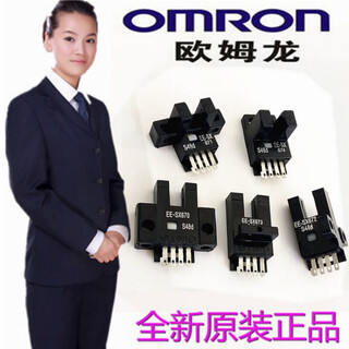 
Photoelectric switch sensor EE-SX671 EE-SX670 SX672 SX673 674 675P/ EE-SX676 with R