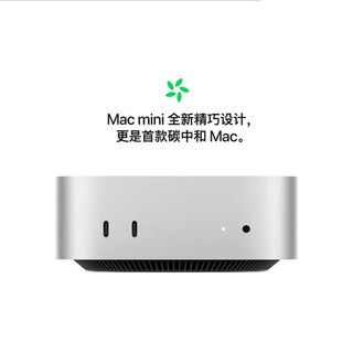 Mac mini second-hand apple mini host desktop computer studio workstation m4/m1/m2 pro m4 max/ultra design editing office 99 new national bank in warranty m4-16g-256g