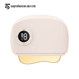 Serrans brass scraping board electric scraping instrument facial facial massager facial massager scraping artifact skin color