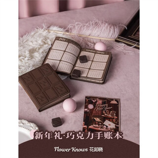 Flower knowledge beauty tool set dot paint brush peripheral strawberry rococo handheld mirror powder hairpin cosmetic mirror chocolate book 1 piece