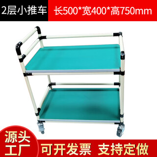 Sailoto turnover truck factory workshop material trolley with fence adjustable mobile workbench multi-layer wire rod length 120 length 500mm * width 400mm * height 800mm two layers