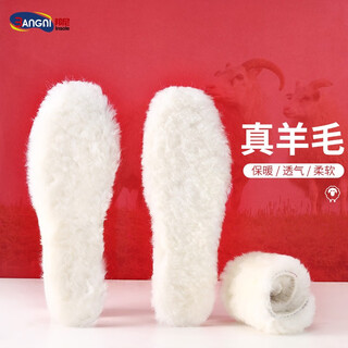 3angni wool thermal insoles for men, winter cotton insoles for women, thickened and velvet to keep out the cold, size 38