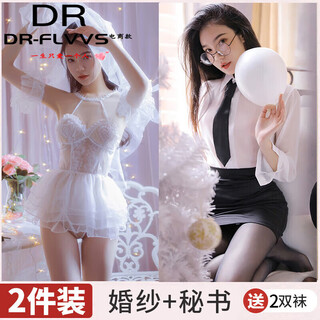 Fat donglai's same style wedding dress and shirt, lianbai, focuses on high quality, the bride is hot on the bed, white wedding dress (+ garter stockings) + secretary (+