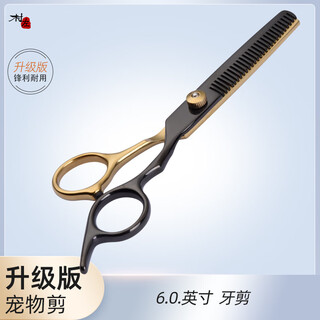 Nops pet grooming scissors special hair trimming set curved scissors dental scissors teddy self-cut dog hair cat hair trimming tool dental scissors