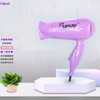 Umay car hair dryer self-driving tour outdoor travel hair dryer 12v 24v car hair drying film drying defrost defog heating car hair dryer 24v large car