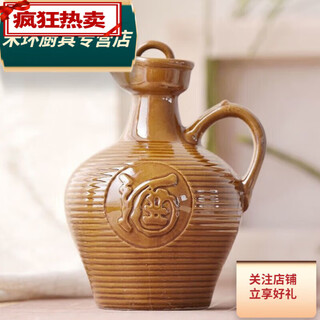 Yh wine jar earthenware sichuan longchang earthenware wine pot household sealed wine jar 1jin jin equals 0.5kg 20jin jin equals 0.5kg packed antique wine jar 0ml one jin jin equals 0.5kg packed