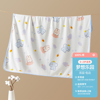 Jingqi baby bag sheet newborn baby delivery room pure cotton swaddling cloth wrap blanket newborn supplies genuine-dream paradise (double layer) combed cotton + extra soft edge 85x85cm