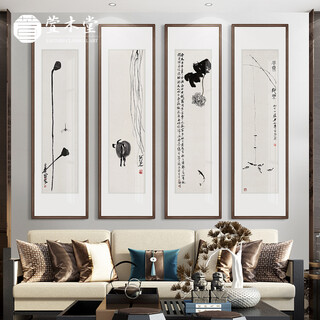 Xuanmutang qi baishi new chinese style living room decorative painting sofa background wall zen ink hanging painting tea room study four screens four screens (walnut rounded corner frame) finished product width 30cm*height 100cm