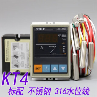 Bf-8805a bihe besful d110a d215b kt4 lc-220a lc-21b+ 2 bf-kt4 with 7 water levels 1m29