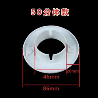 Other xinghui boutique air conditioning hole decorative cover split pipe decorative ring 55 75 wall hole cover cover wall casing 50 split