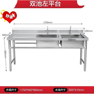 Yuruo commercial stainless steel sink sink vegetable basin with workbench cleaning outdoor simple 1.2 meter wash basin double basin extra thick 175*60*80 double basin left flat plate