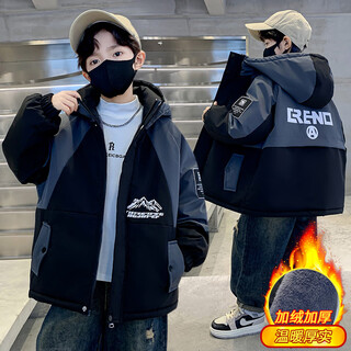 Monkey brother boys' velvet jacket autumn and winter 2024 new winter boys thickened cotton clothes children's hooded winter parka gray 160 cm