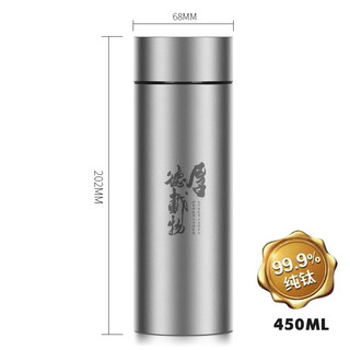 Allfond pure titanium double-layer insulated cup men's health water cup titanium alloy tea cup gift classic 450ml - houde zaiwu