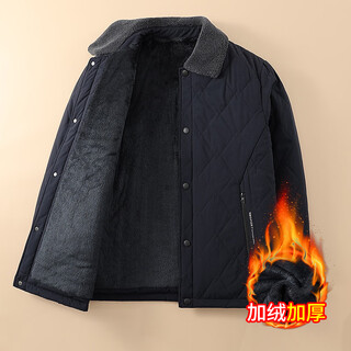 Dad's winter coat cotton-padded coat for middle-aged and elderly men's velvet thickened cotton-padded jacket for the elderly autumn and winter grandpa's warm top blue fur collar style newly upgraded coral velvet cotton-padded coat 175120jin jin is equal to less than 0.5 kg