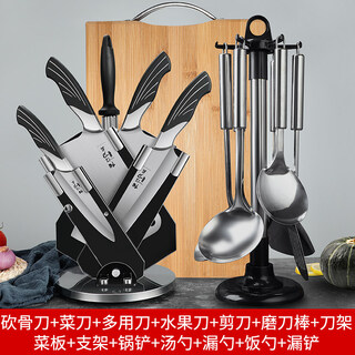 小天籁（XIAO TIAN LAI）菜刀菜板套装厨具全套刀具厨房用品家用切片骨切菜厨刀组合小天籁 雀尾旋转刀座十四件套