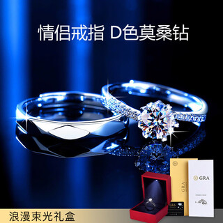 Vangia moissanite diamond ring couple ring for men and women for marriage, wedding, engagement, silver jewelry, birthday gift for girlfriend, 1 carat couple pair - adjustable - same day/next day delivery