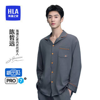 Heilan home chen zheyuan's same style pajamas for men with lapel pure cotton 3a antibacterial wearable long-sleeved trousers home clothes