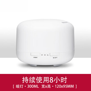 Xiaomi guoba ultrasonic aromatherapy machine bedroom essential oil aromatherapy lamp room home aromatherapy humidifier spray electric aromatherapy incense burner warming lamp round 300ml